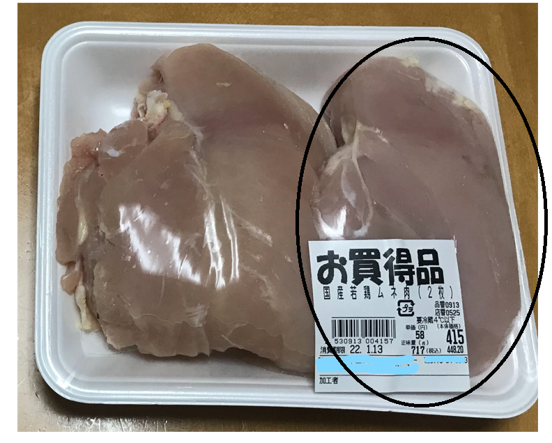 エサ持ちバツグン ヤリイカ釣りの塩ササミ 鳥胸肉代用 の作り方 おかず釣りたい